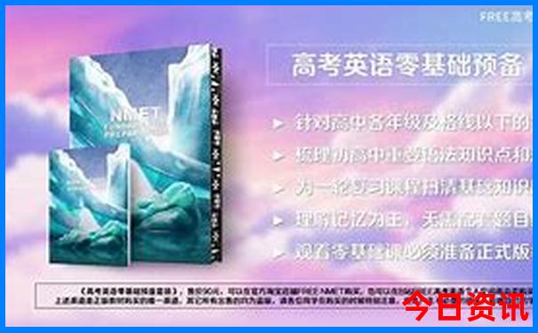 孩子放暑假去哪里旅游最好