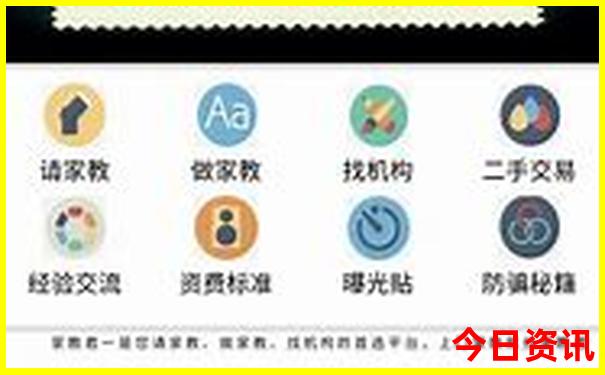 北京穷游旅游路线